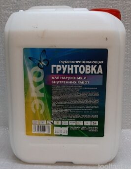 4231 Грунтовка универсальная  5л. "AKRIMAX ЭКО"